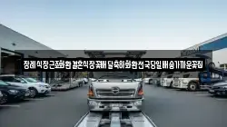 장례식장근조화환결혼식장꽃배달축하화환전국당일배송가까운꽃집