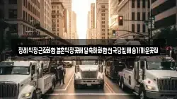 장례식장근조화환결혼식장꽃배달축하화환전국당일배송가까운꽃집