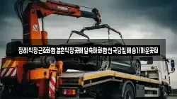 장례식장근조화환결혼식장꽃배달축하화환전국당일배송가까운꽃집