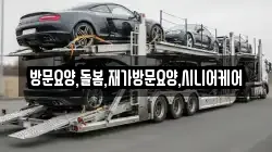 방문요양,돌봄,재가방문요양,시니어케어