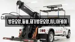 방문요양,돌봄,재가방문요양,시니어케어