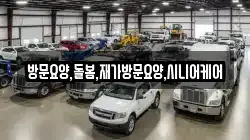 방문요양,돌봄,재가방문요양,시니어케어