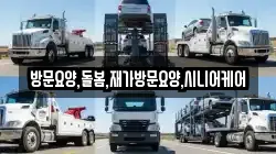 방문요양,돌봄,재가방문요양,시니어케어