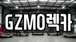 GZMO렉카