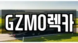 울산광역시 중구 렉카, 특수렉카, 차량탁송, 견인운송