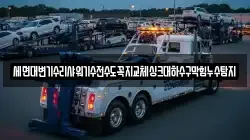 세면대변기수리샤워기수전수도꼭지교체싱크대하수구막힘누수탐지