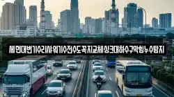 세면대변기수리샤워기수전수도꼭지교체싱크대하수구막힘누수탐지