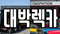 전북특별자치도 김제시 서정동 렉카, 특수렉카, 차량탁송, 견인운송