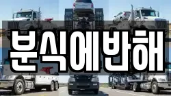분식에반해