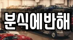 분식에반해