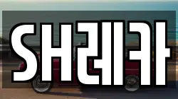 SH레카