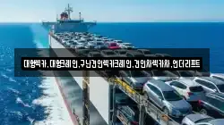 대형렉카,대형크레인,구난견인렉카크레인,견인차렉카차,언더리프트