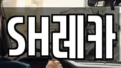 SH레카